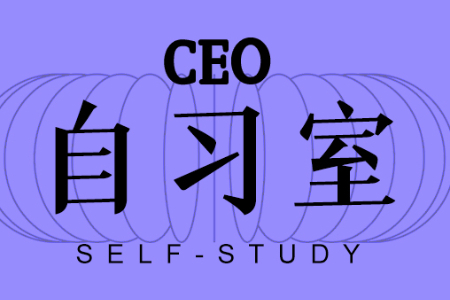 快手进军数字人技术 Wish董事会变更丨CEO自习室