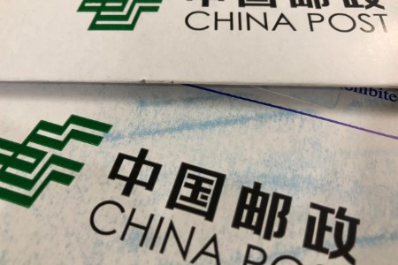 这家没“存在感”的快递 “偷偷”当上世界第一