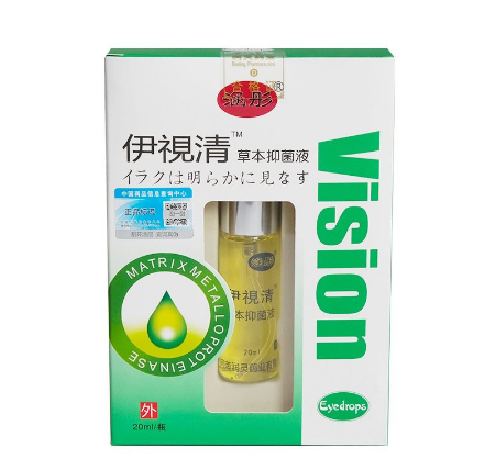 伊视清真假大揭秘记者新闻报料(图2)