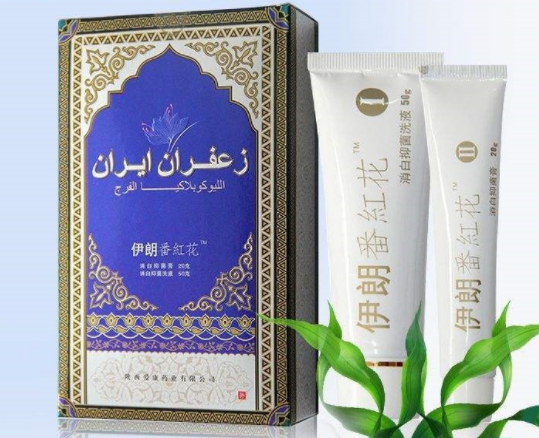 伊朗白斑膏真假大揭秘记者新闻报料(图2)
