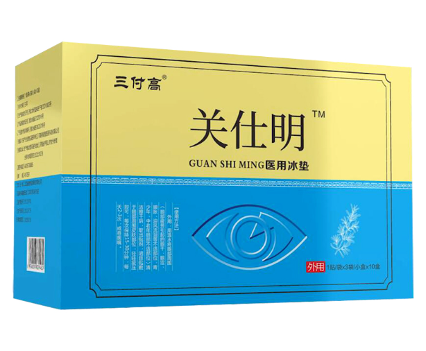 关仕明眼贴真的假的？价格多少钱一盒内幕曝光(图2)