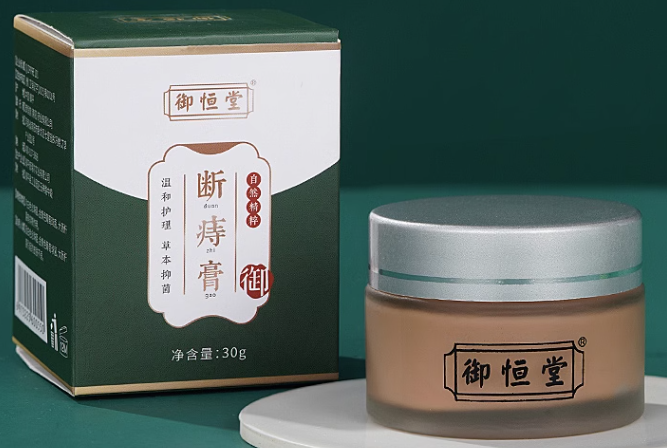 御恒堂断痔膏【全国统一价格】网上价格是多少钱一盒(图2) 御恒堂断痔膏【全国统一价格】网上价格是多少钱一盒(图2)