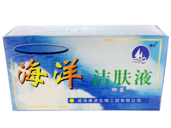海洋洁肤液真假网站价格记者新闻报料(图2)