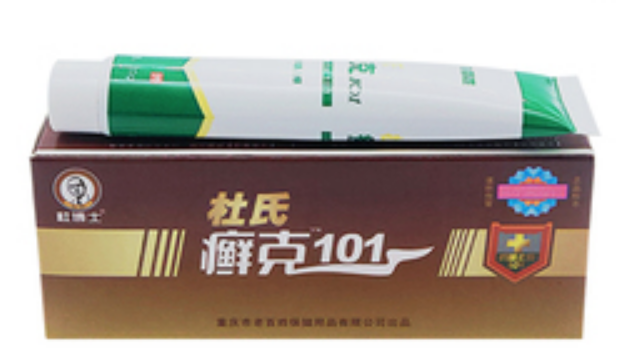 杜氏癣克101真假网站价格记者新闻报料(图2)