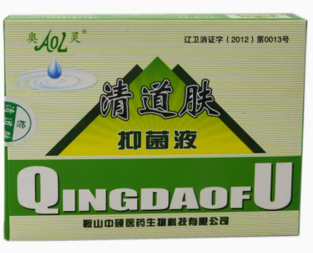 清道肤抑菌液真假网站价格记者新闻报料(图2)