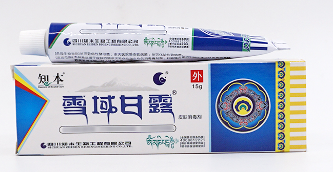 雪域甘露真假网站价格记者新闻报料(图2)
