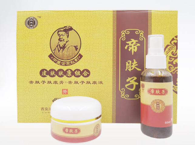 帝肤子真假网站价格记者新闻报料(图2)