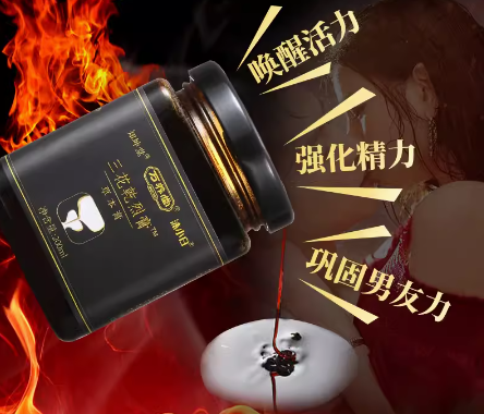 沐小白三花乾烈膏【全国统一价格】网上价格是多少钱一盒(图2)