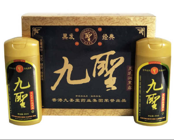 九圣灵芝染发剂真的假的真相大揭秘别上当(图2)