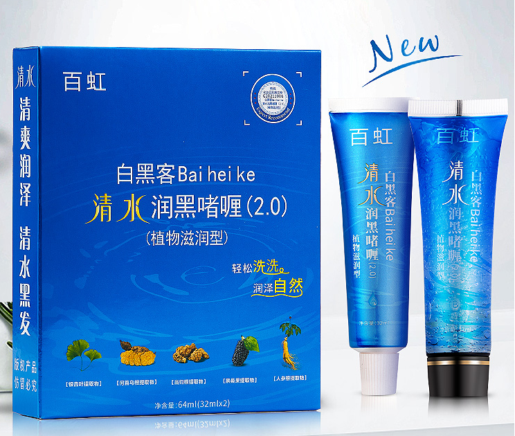百虹水晶清水黑发啫喱真的假的真相大揭秘别上当(图2)