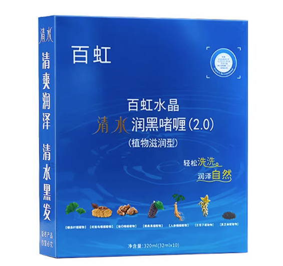韩金靓真的假的真相大揭秘别上当(图2)