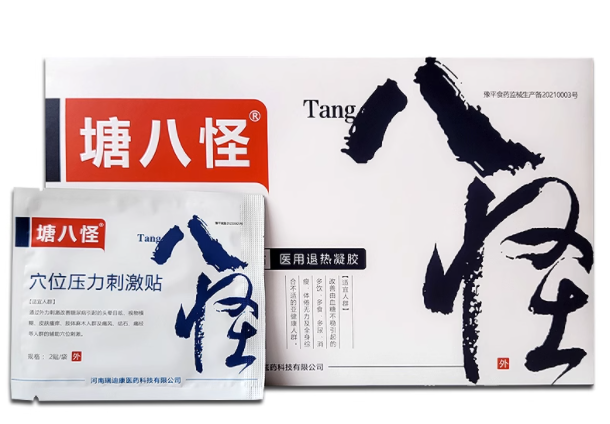 塘八怪真假网站价格记者新闻报料(图2)