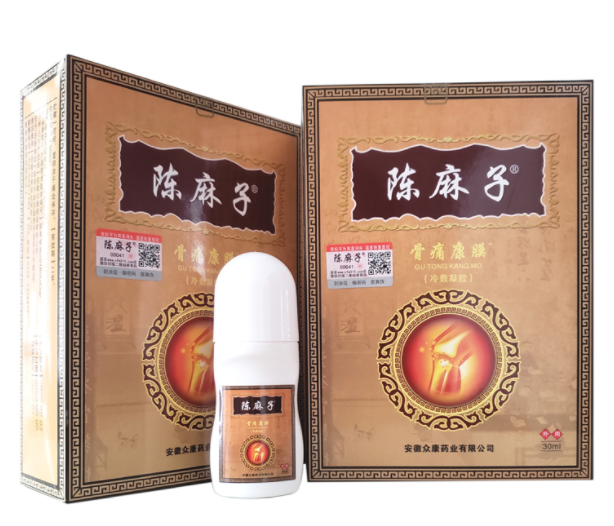 陈麻子骨痛康膜真假网站价格记者新闻报料(图2) 陈麻子骨痛康膜真假网站价格记者新闻报料(图2)