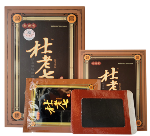 杜老七膏真的假的小心上当记者曝光大家千万注意(图2)