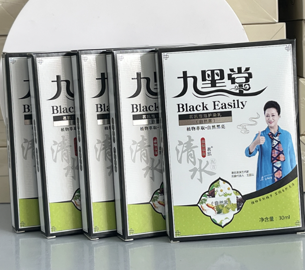 久黑堂鲜花洗白发多少钱一盒价格【全国统一价格】(图2)