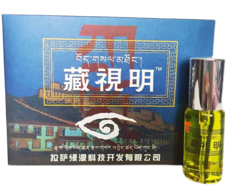 藏视明真的假的小心上当记者曝光大家千万注意(图2)
