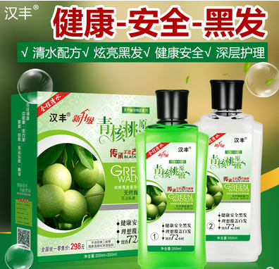 汉丰青核桃原液【价格是多少】效果真的假的多少钱一盒(图2)