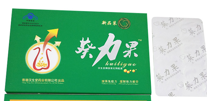 葵力果真的吗价格多少千万别错过(图2)