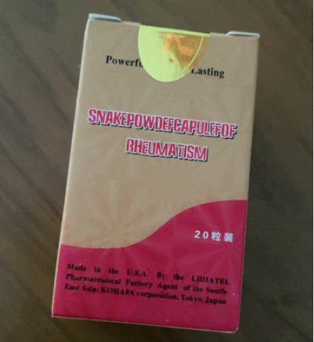 蛇粉风湿灵胶囊真的吗价格多少千万别错过(图2)