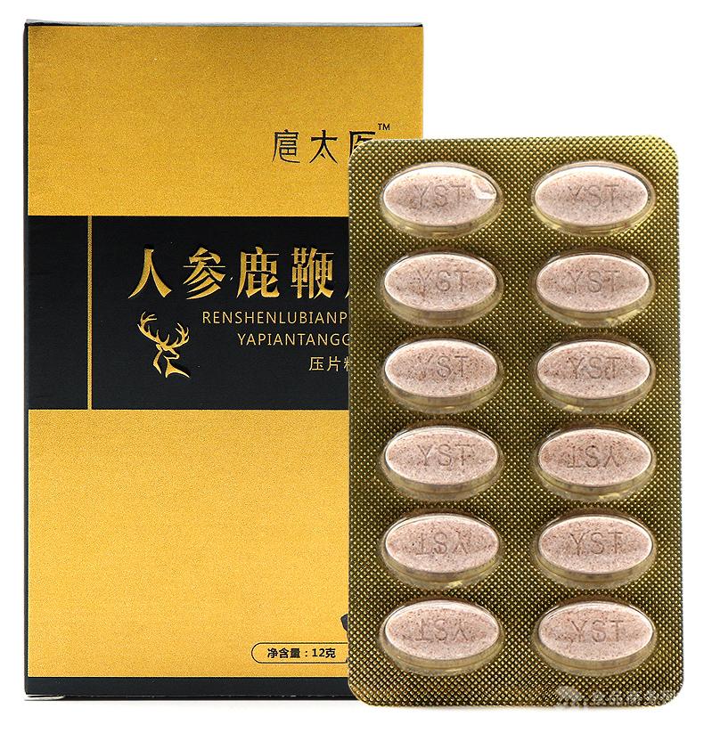 扈太医人参鹿***片功效作用成分价格多少+新品上市(图1) 扈太医人参鹿***片功效作用成分价格多少+新品上市(图1)
