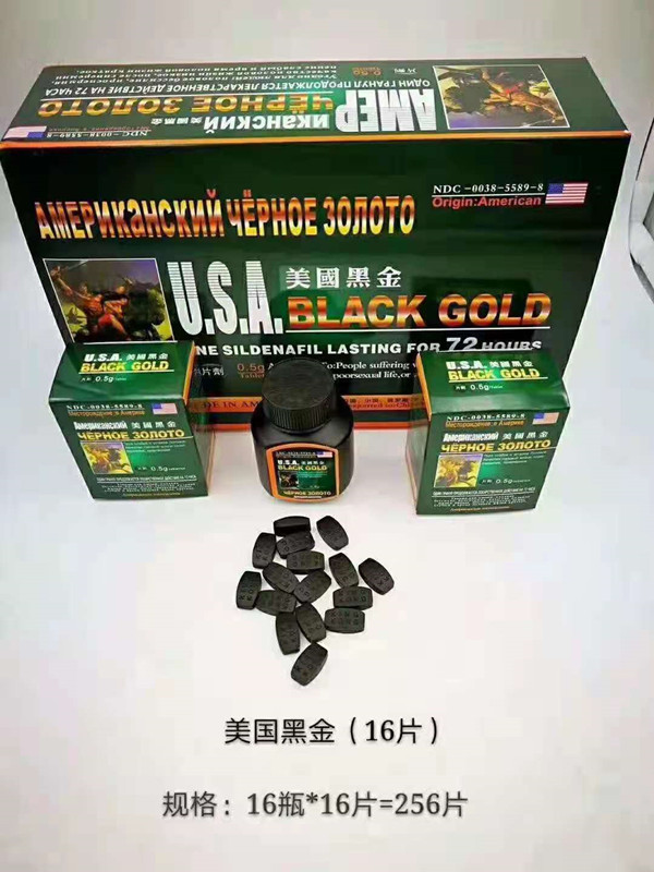 美国黑金正品官方购买规格/说明/价格价格多少+新品上市