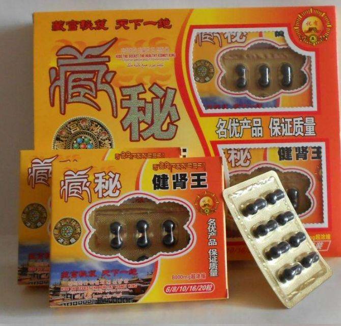 藏秘健肾王┃没有副作用或依赖规格/说明/价格成分说明书(图1) 藏秘健肾王┃没有副作用或依赖规格/说明/价格成分说明书(图1)