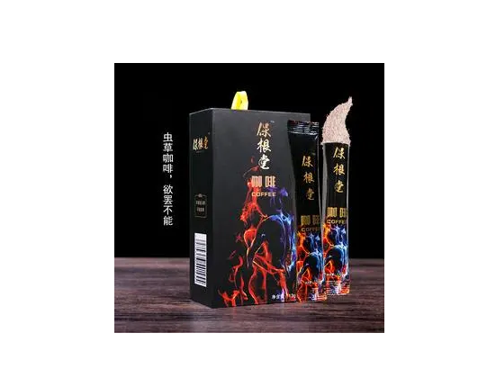 悠记保根堂能量咖啡/记者暗访！今日报价规格/说明/价格【今日/关注】