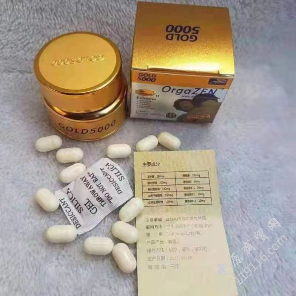 美国黄金GOLD5000暗访效果真相规格/说明/价格价格多少+新品上市