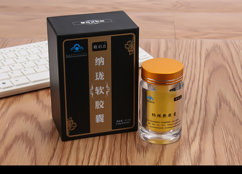 精启点纳珑软胶囊【记者采访-记者报道】规格/说明/价格价格多少+新品上市