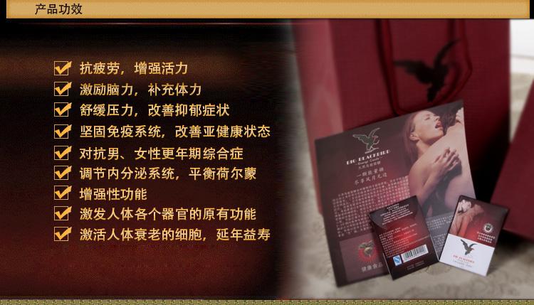 大黑鸟能量糖记者采访-记者报道】规格/说明/价格【今日/关注】