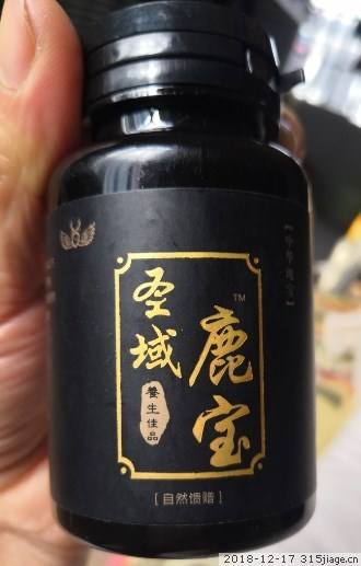 圣域鹿宝参精肽【效果比较-反馈惊人】价格/效果价格多少+新品上市