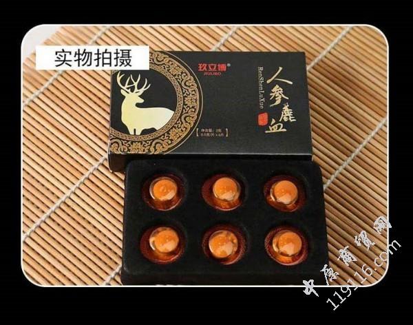 玖盛堂牡蛎蛹虫草片效果可以维持多久价格/效果价格多少+新品上市
