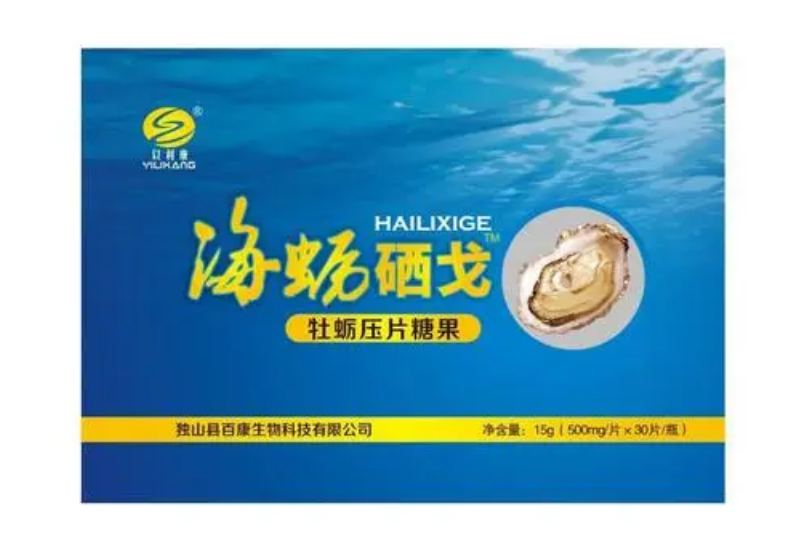 以利康海蛎硒戈海参牡蛎片【记者采访-记者报道】价格/效果+不看后悔