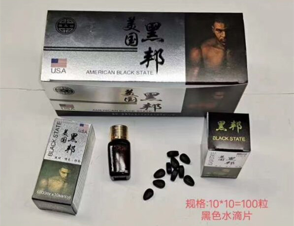 美国黑邦|售价 真实效果反馈多少钱一疗程+说明书