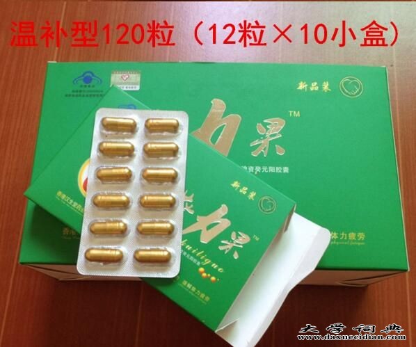 膳华堂葵力果吃几粒效果比较好/多少钱一疗程+说明书