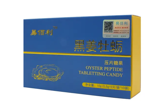 易佰利黑姜牡蛎压片糖果记者采访-记者报道】价格/效果+不看后悔
