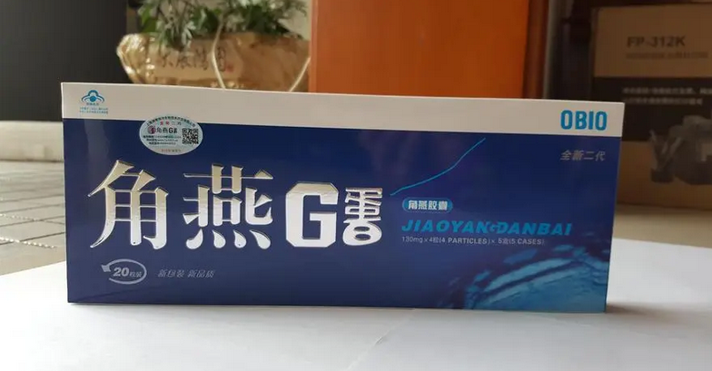 角燕G蛋白记者采访-记者报道】多少钱一疗程/火爆上市