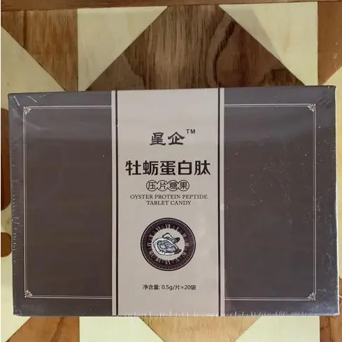 星企牡蛎蛋白肽【效果比较-反馈惊人】多少钱效果咋样【火爆/上市】