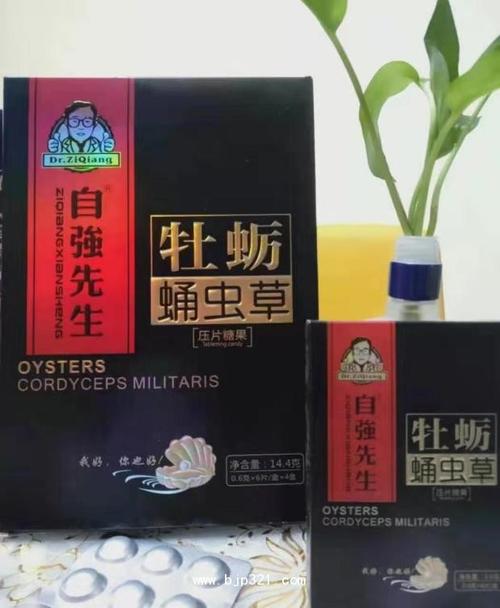 自强先生牡蛎蛹虫草【效果比较-反馈惊人】多少钱效果咋样/火爆上市