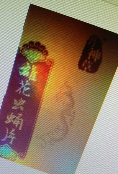 男神草雄花苁蛹片效果可以维持多久多少钱效果咋样(今日/实时)