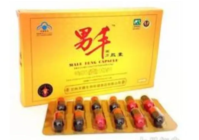 男丰胶囊┃没有副作用或依赖多少钱效果咋样(今日/实时)