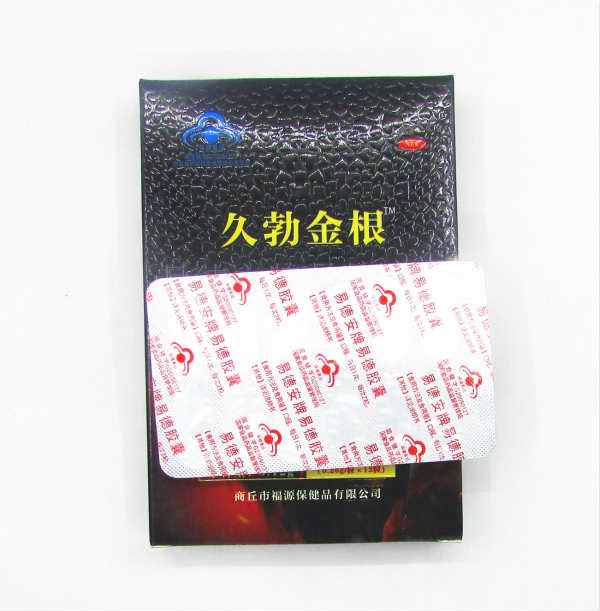 久勃金根全国统一价格多少钱效果咋样/火爆上市