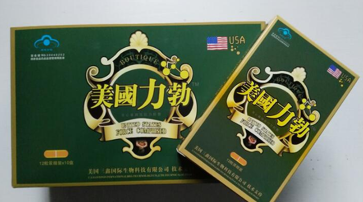 美国力勃胶囊|售价 真实效果反馈多少钱效果咋样/火爆上市
