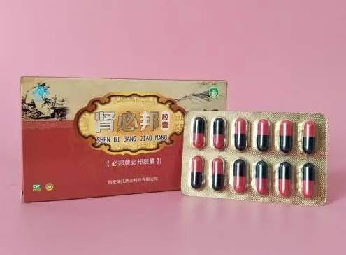 肾必邦胶囊吃几粒效果比较好/多少钱效果咋样【火爆/上市】