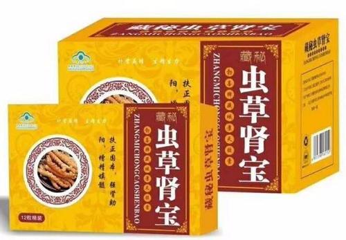 藏秘虫草肾宝记者采访-记者报道】多少钱效果咋样/火爆上市