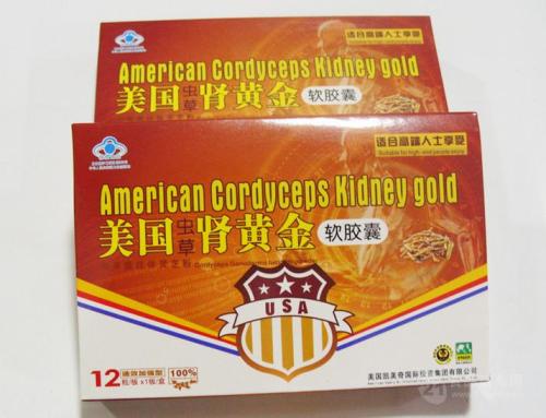 美国虫草肾黄金效果可以维持多久效果好不好-【火爆/上市】