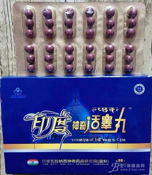 印度神奇活【效果比较-反馈惊人】效果好不好-/火爆上市