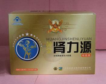 肾力保力源胶囊效果可以维持多久效果好不好-(今日/实时)