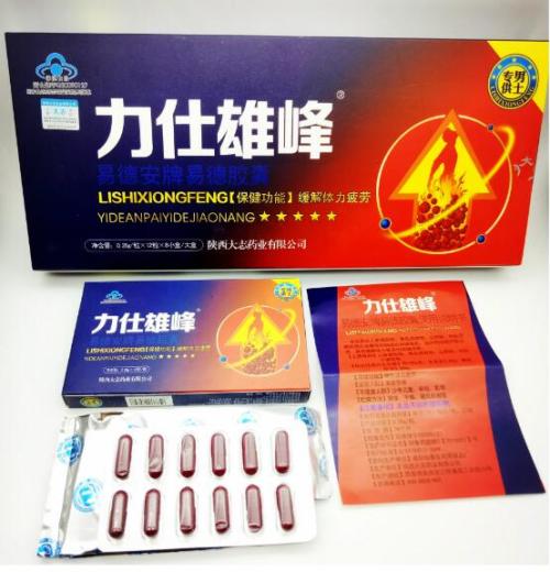 力仕雄峰胶囊正品官方购买效果好不好-【火爆/上市】
