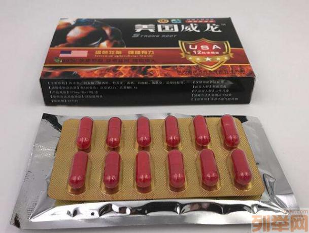 美国威龙胶囊正品官方购买效果好不好-/火爆上市